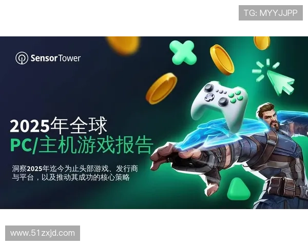 《2025年全球电竞大赛揭幕 新兴游戏项目成焦点》