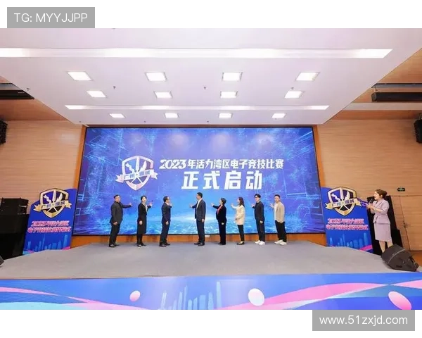 《电竞行业发展新动向：全球赛事规模持续扩大 吸引更多年轻观众参与》