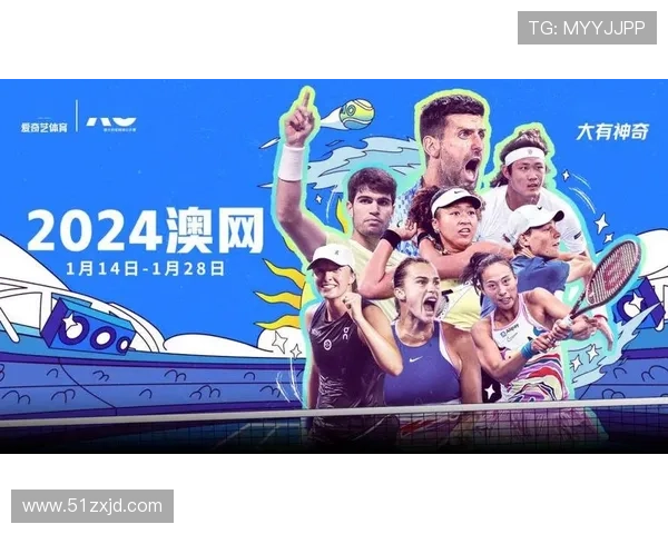 网球巨星赛季精彩回顾：新星崛起与老将争辉的激烈对决